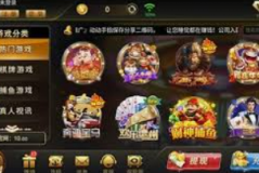 山西麻将怎么就胡了-山西麻将怎么就胡了的奥秘与乐趣探析-山西麻将怎么就胡了