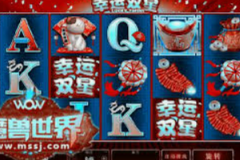 pg麻将胡了2试玩版-PG麻将胡了2试玩版，娱乐与策略的完美融合-pg麻将胡了2试玩版