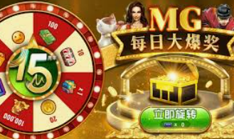 pg麻将胡了2假不假-假不假之PG麻将胡了2—文化传承与娱乐创新的交织-pg麻将胡了2假不假