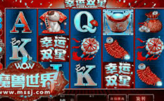 pg麻将胡了2试玩版-PG麻将胡了2试玩版，娱乐与策略的完美融合-pg麻将胡了2试玩版