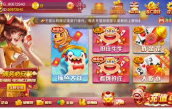 97娱乐麻将，一场文化与创新并行的不朽传奇
